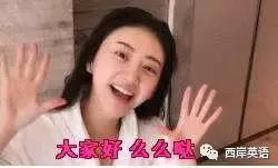 日常生活实用的英语口语,日常生活英语口语大全