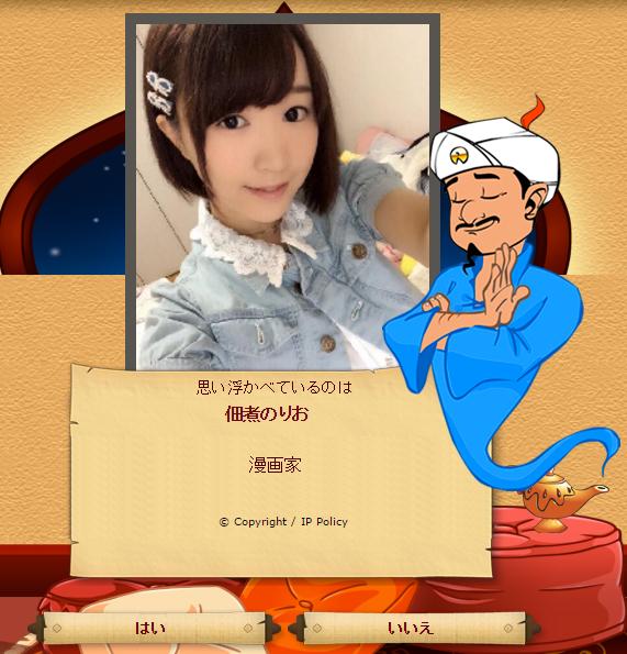 伪娘控福音，原作漫画家和女主角一样好看的漫改动画！