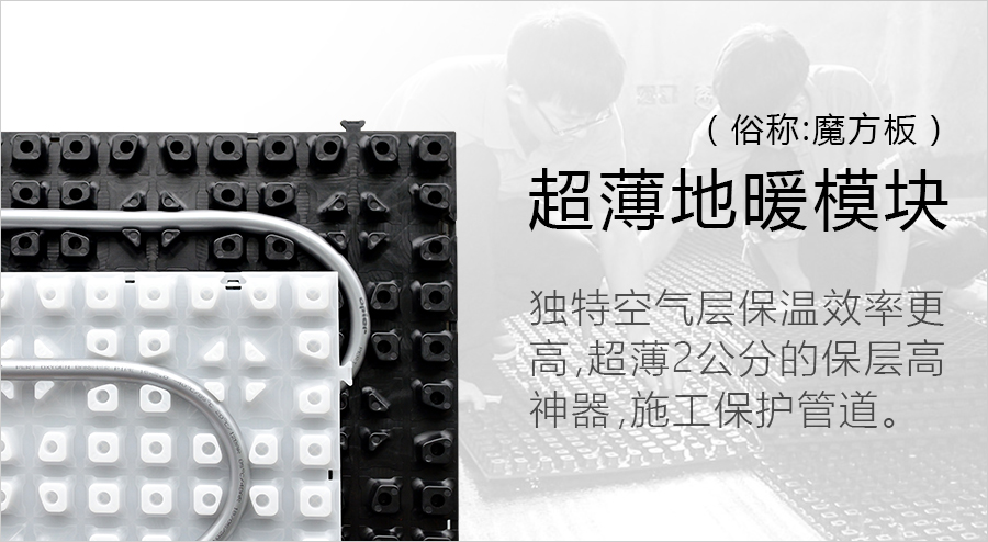 什么品牌的地暖辅材质量比较好,暖羽地暖辅材和绿羽地暖辅材