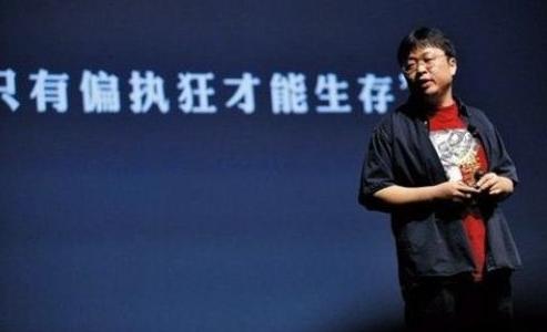 罗永浩锤子发布会金句,罗永浩锤子手机发布会完整版