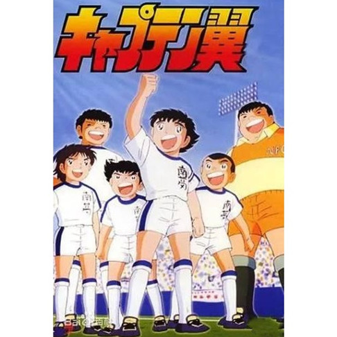 足球小将goal2001国语在线观看,让足球成为孩子的成长伙伴