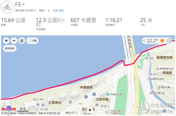 佳明手表fenix5x有什么功能,佳明手表fenix5x使用技巧