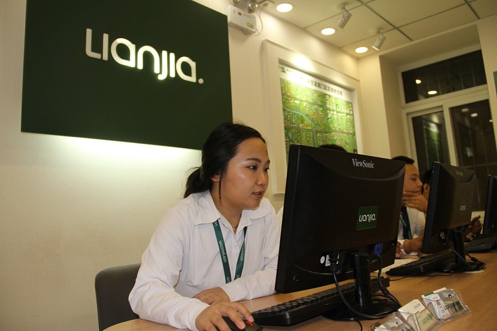 链家中介2024,链家房产中介现状