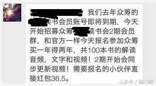 搬运工如何做到月入过万,搬运工如何月入过万