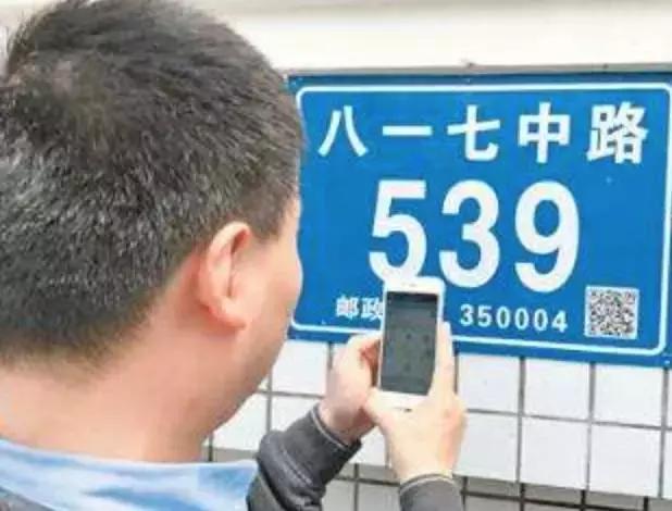 绂忓缓娌诲畨渚挎皯鐢宠,绂忓缓璀﹂偖渚挎皯鏈嶅姟