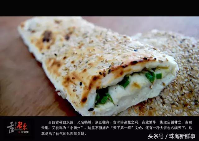 假期约起！珠海开通全新飞行航线，美食美景撩拨你那骚动的心！