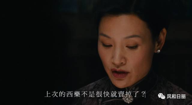 原来王佳芝还是一个很优秀的代购