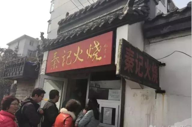 济南最好吃的饼排名,济南最值得吃的百年老店