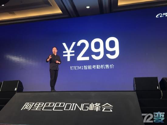 阿里钉钉考勤好不好用,阿里钉钉考勤机使用方法