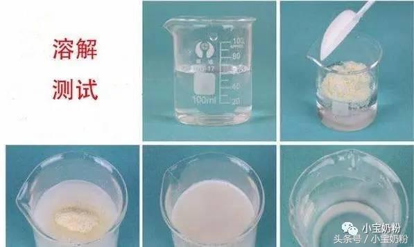 如何辨别进口奶粉真假的方法,辨别奶粉真假的方法视频