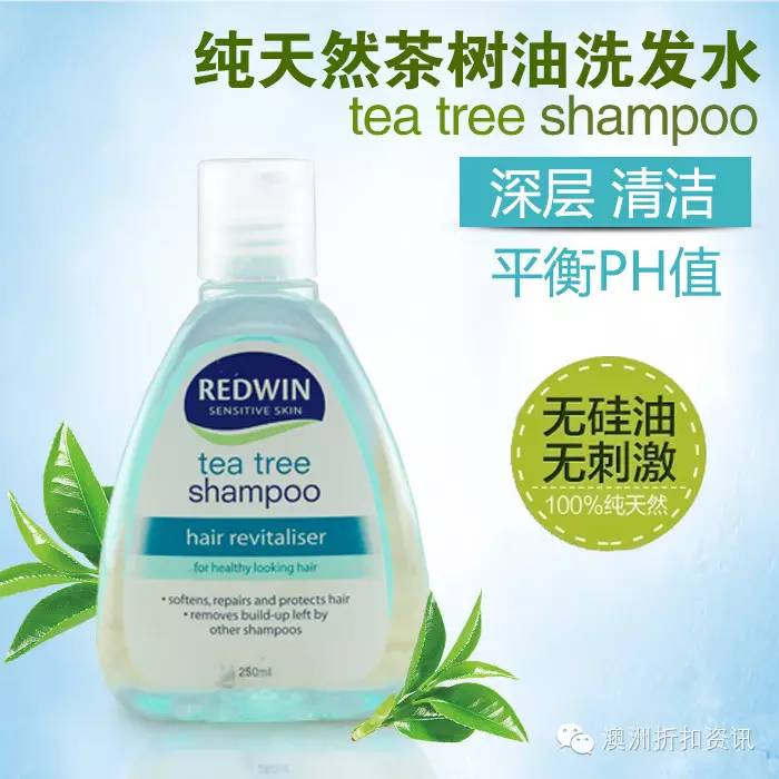 澳洲315洗发水曝光名单,818好物节增发洗发水