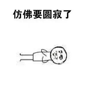 中国特别好笑的方言,中国的方言