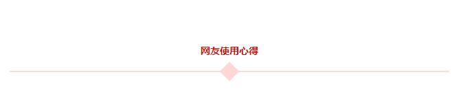 针对不同肤质的护肤品,lasuissederm新保湿喷雾