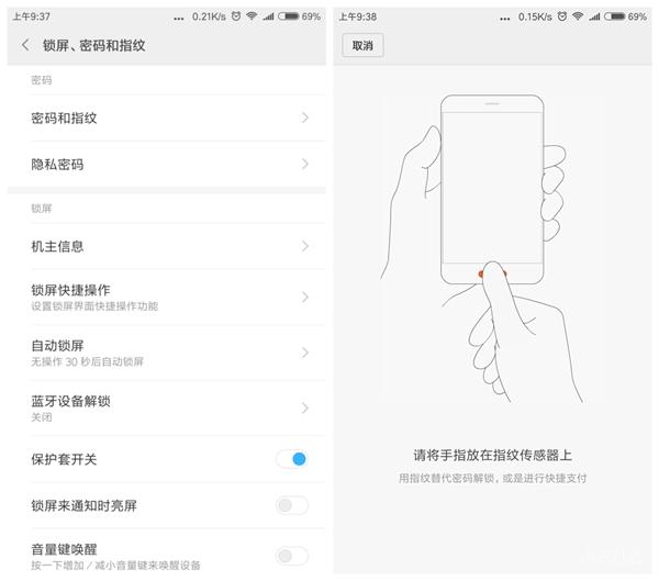 小米5c有必要用吗,小米5c现在还能用吗