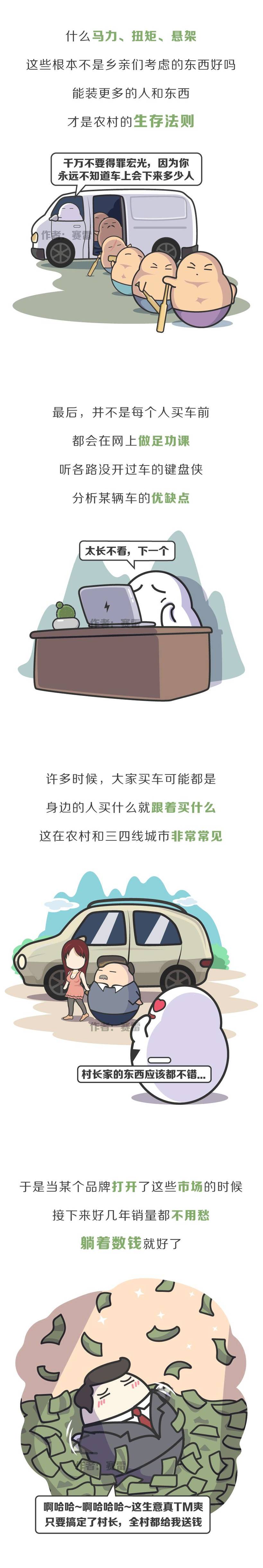 众泰山寨版跑车,众泰和陆风x7对比