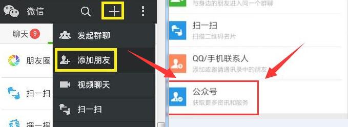 课堂教学清新淡雅ppt模板免费,老师ppt免费模板
