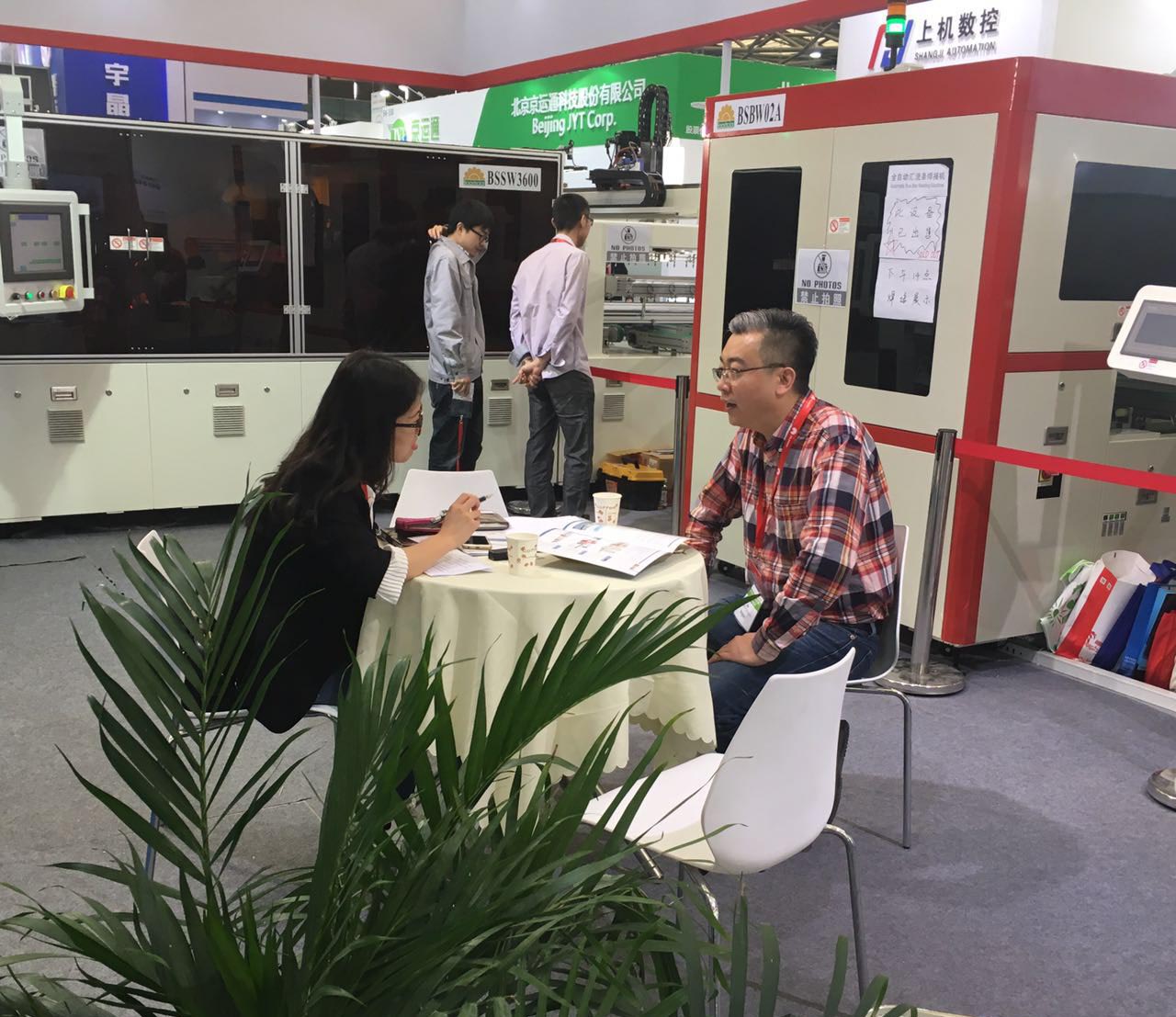 博硕光伏,博硕光电科技