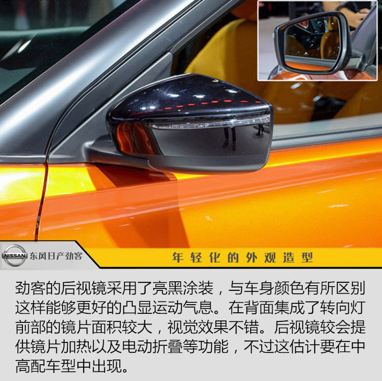 日产劲客和新款荣放哪个好,劲客和传祺gs4买哪个