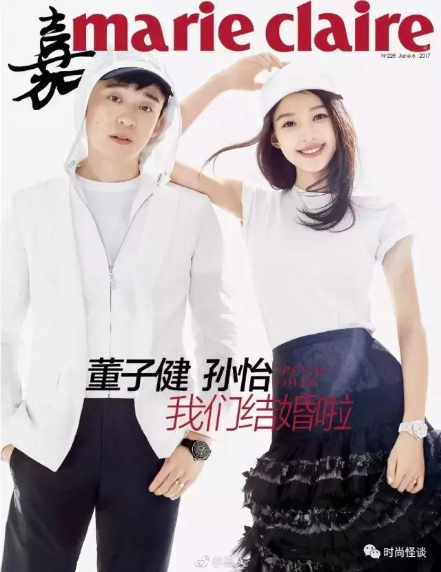 古力娜扎说张若昀唐艺昕,罗晋唐嫣张若昀唐艺昕