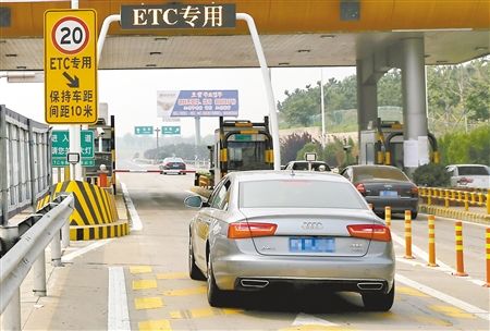无卡etc被前车蹭卡怎么办,过etc通道报警