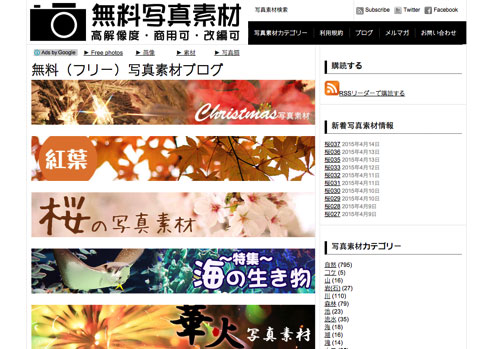 国外好看的图片素材网站,日本无版权图片素材网站