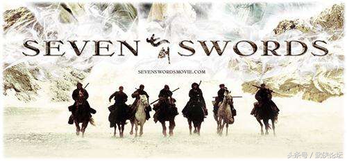 七剑是哪七把剑图片,七剑合璧哪七把剑