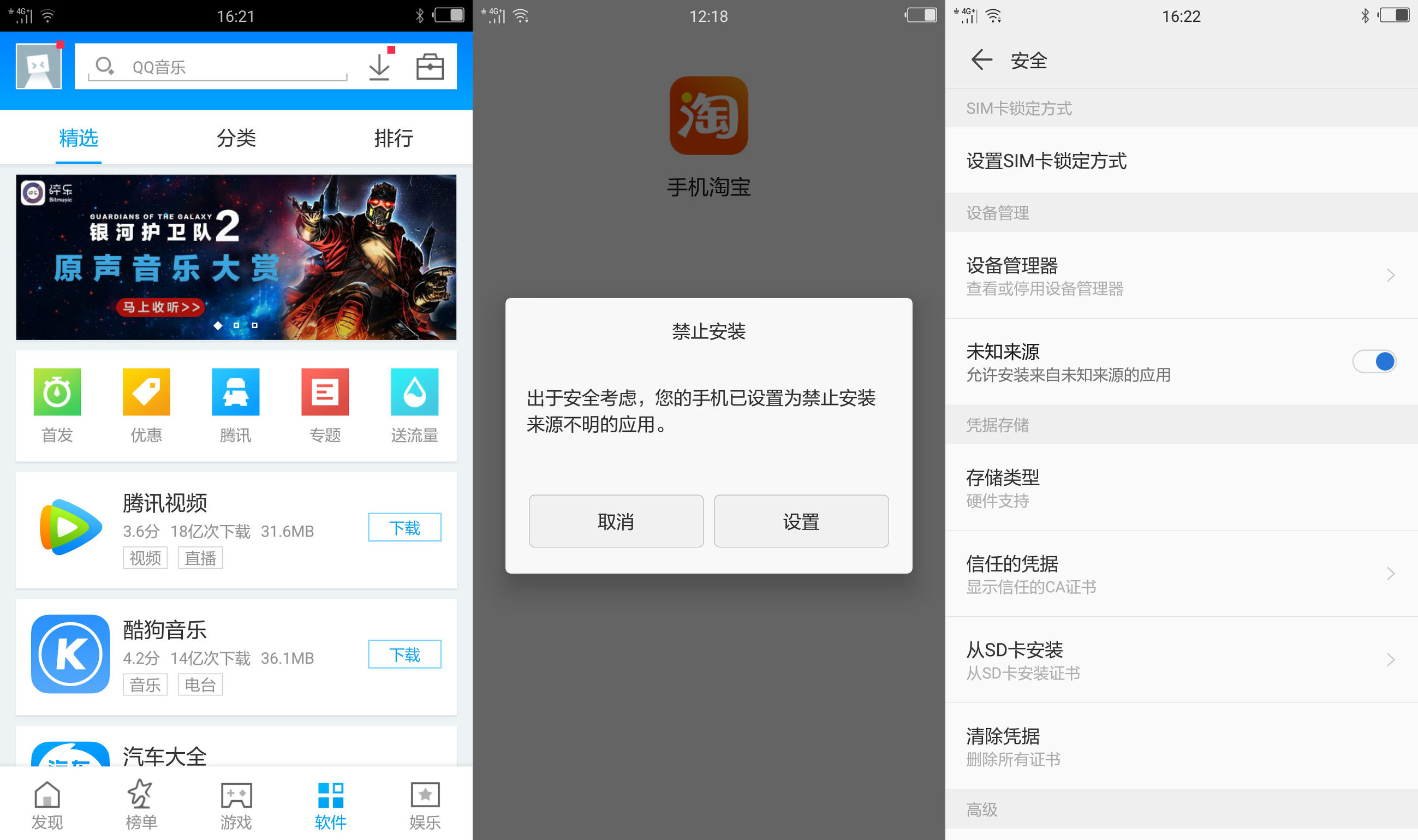 国美k1什么时候发布,虹膜识别国美k1