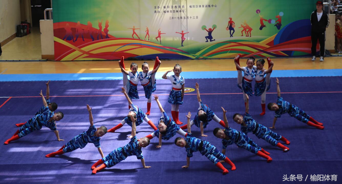 榆阳区中小学生运动会运动项目,榆林市中小学生研学实践活动