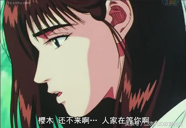 赤木晴子和樱木相遇的地方,为什么想要赤木晴子当女朋友