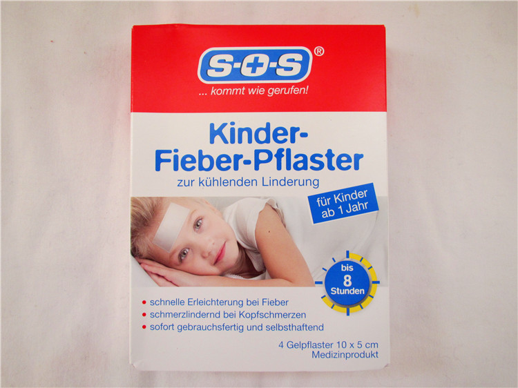 德国那些出名的婴幼儿小药品介绍——生病系列