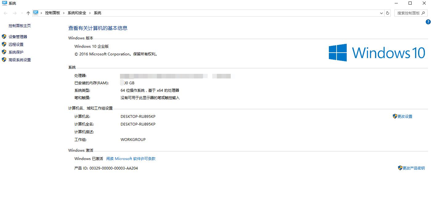 勒索病毒是如何攻入电脑的,电脑中勒索病毒全过程