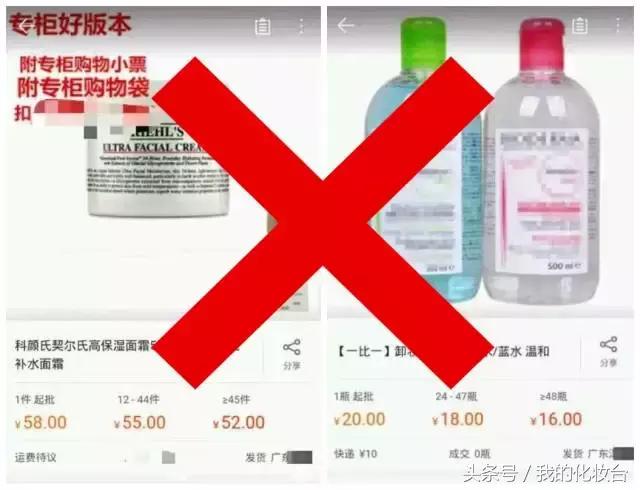 网购化妆品怎么确定是正品,化妆品在哪里买才能买到正品