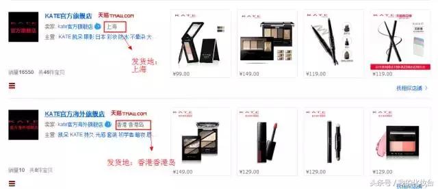 网购化妆品有正品吗,什么app能买到正品的化妆品小样