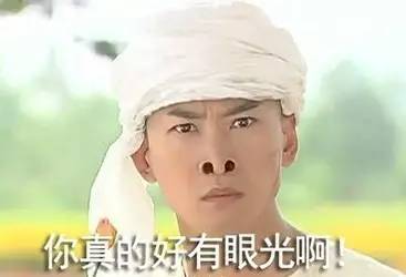 九千岁女神新标准！快看看你是不是“幼幼脸”？