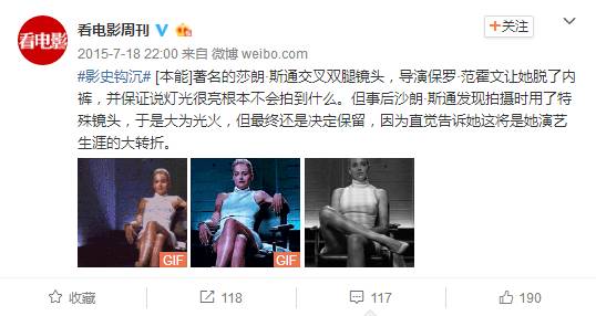 要不是导演*拍偷**女明星，这个很多人心目中的经典画面就不复存在了