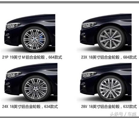 宝马5系528li上市特别版前保险杠,宝马5系528li上市特别版变速箱