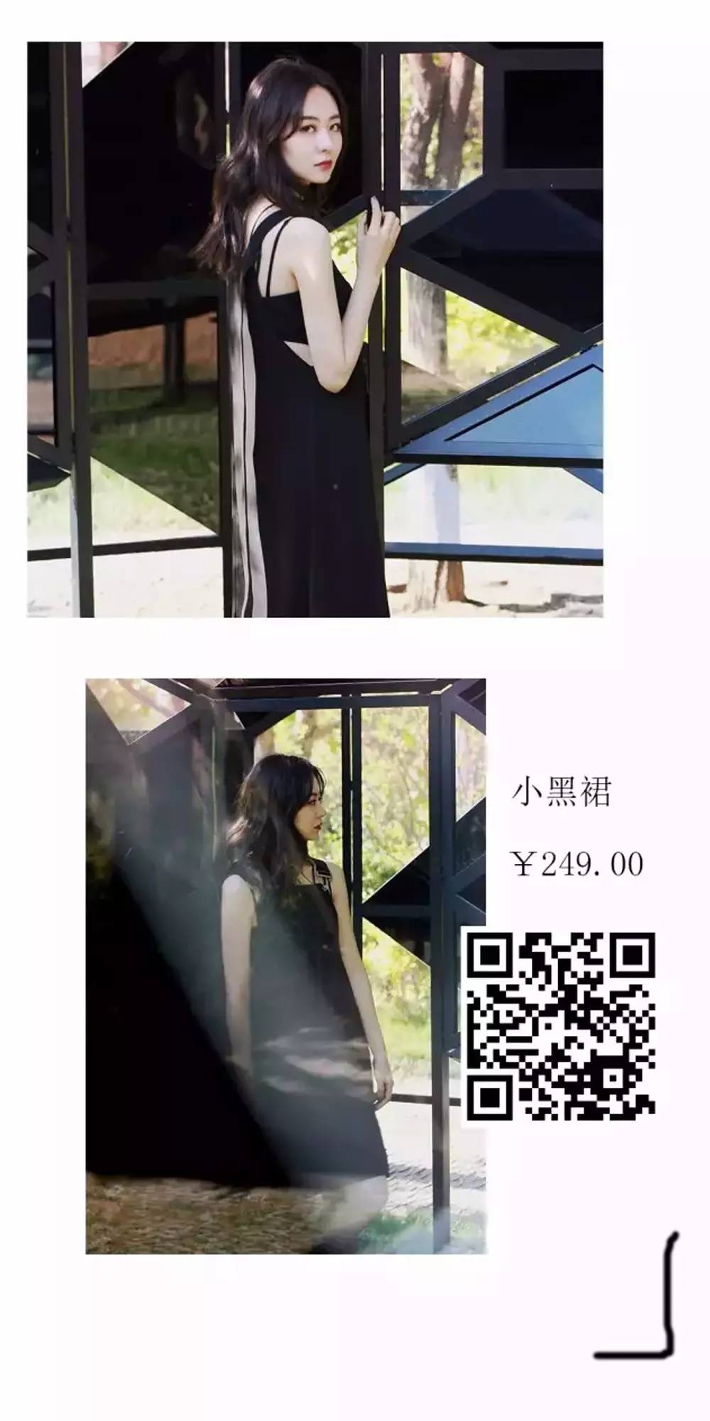 这些是我今年夏天说什么也得留下的单品