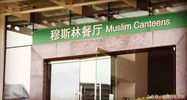 昆八中介绍,再见八中