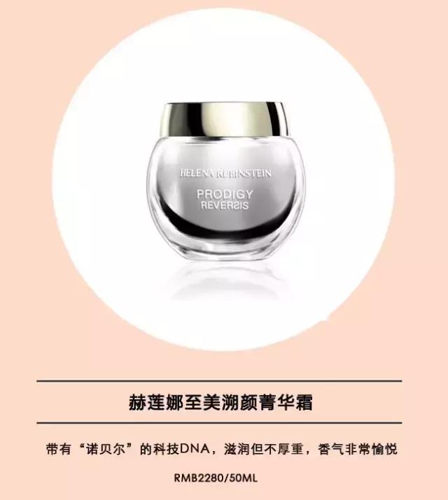 王子文脸部护肤,王子文日常护肤