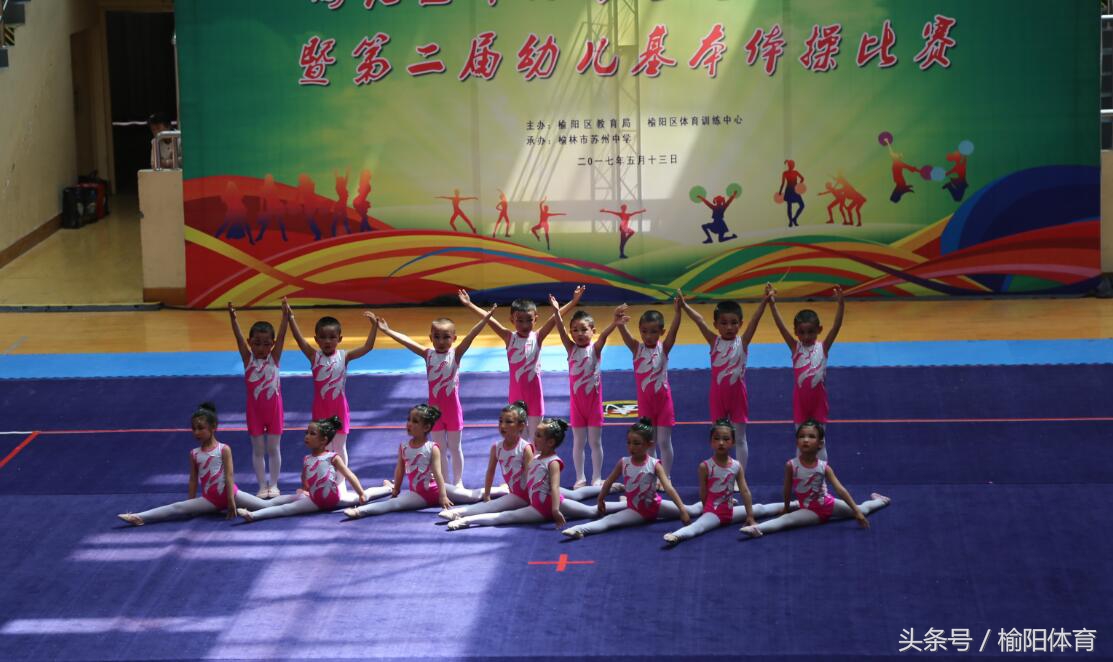 榆阳区中小学生运动会运动项目,榆林市中小学生研学实践活动