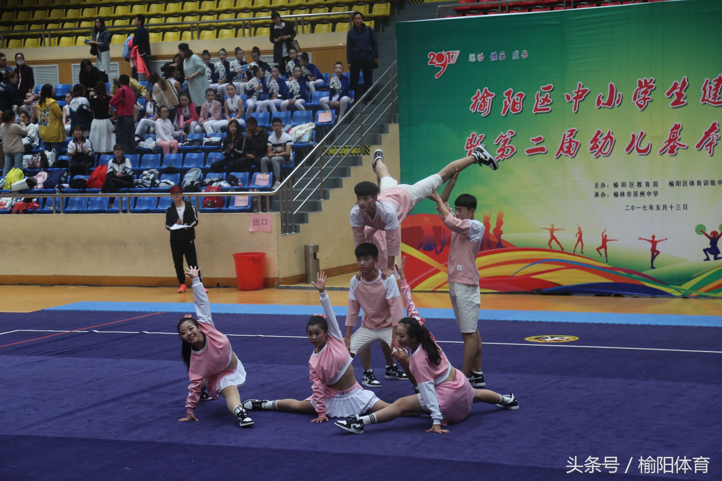榆阳区学校健美操课外活动形式,榆阳区小学生体育馆健美操