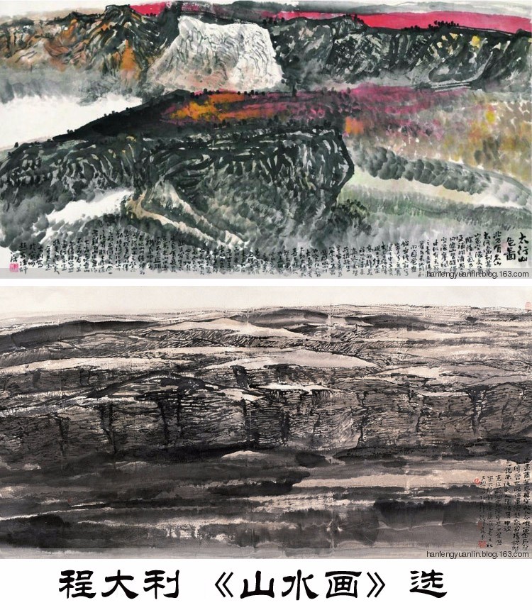 双语版ChineseEnglish:中国画的本质探