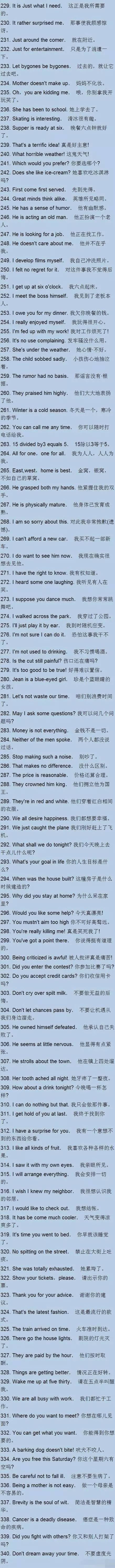 1000句出国常用的口语,出国旅游在机场常用英语口语