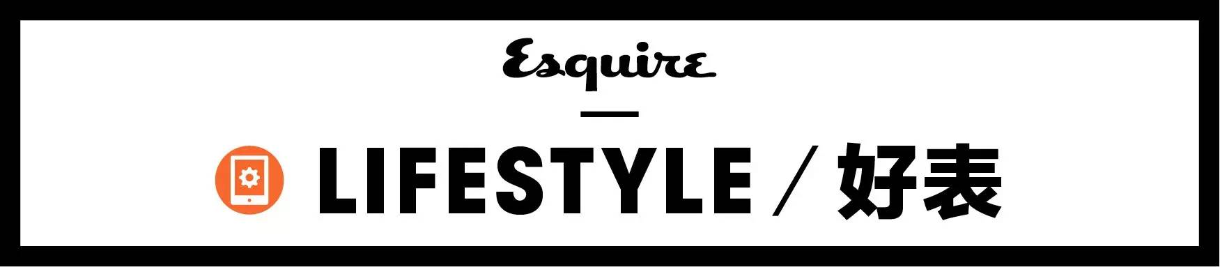 好表|先生带你用红表开年