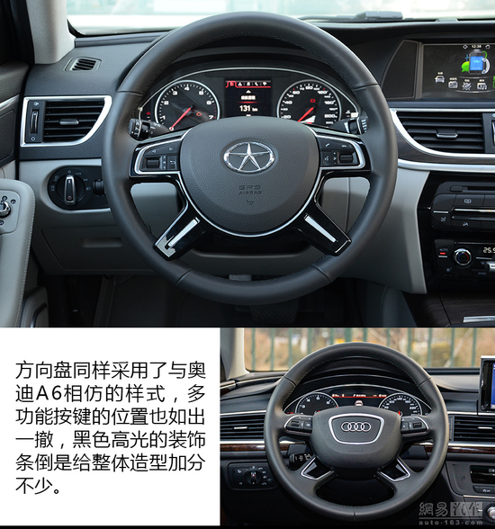 瑞风a60新老款,模仿奥迪a6三联屏的车