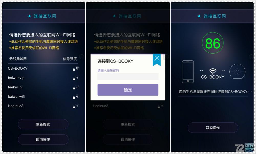 鍏夐亣鏆撮榄旂溂涓夊眰,鏆撮鐢靛奖閲岀殑榄旂溂