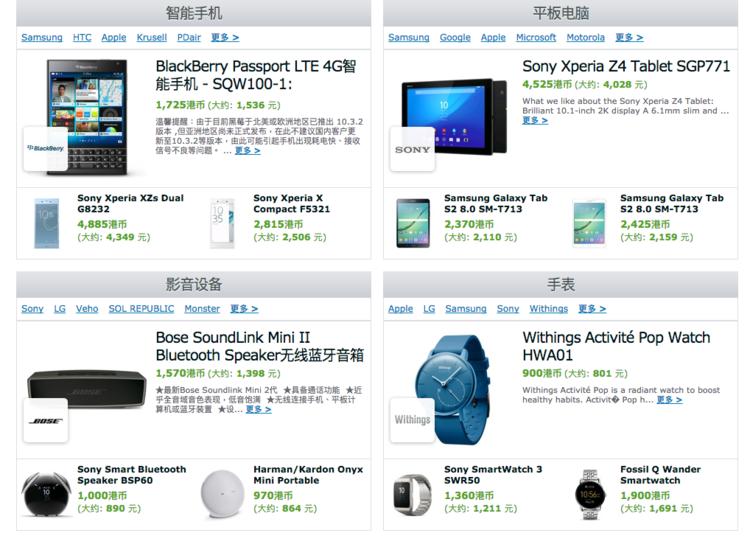 海淘优惠政策有哪些,海淘新政策