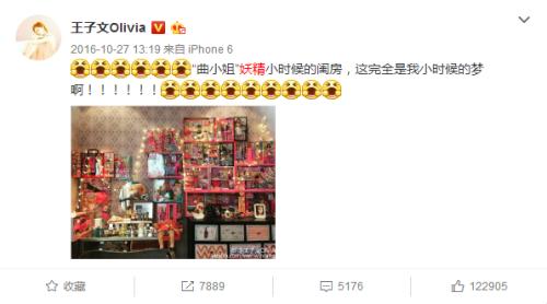 欢乐颂2曲筱绡带货,欢乐颂2曲筱绡买的啤酒