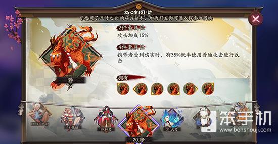 阴阳师萤草培养攻略,阴阳师萤草式神