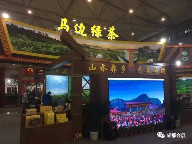 中国四川国际茶博会活动信息,四川茶叶博会